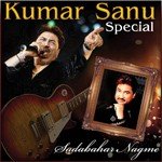 Sujatha Goswami Songs MP3 Download